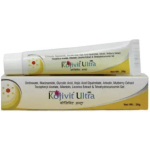 Kojivit Ultra Gel 30gm