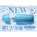 Kao Biore UV Aqua Rich Aqua Protect Lotion SPF50 + PA ++++ 70ml